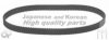 ASHUKI C760-01 Timing Belt